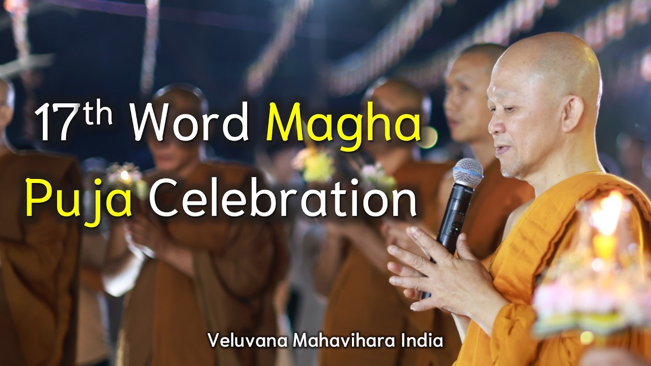 03.03.69 | The 17th Celebration World Magha Puja at Veluvana Mahavihara