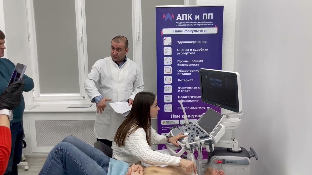 Подготовка к аккредитации по курсу ультразвуковая диагностика