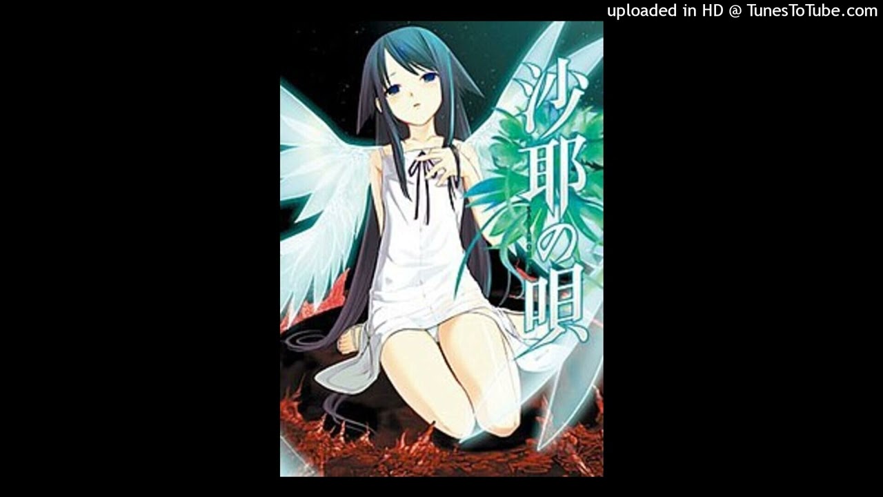saya no uta sample