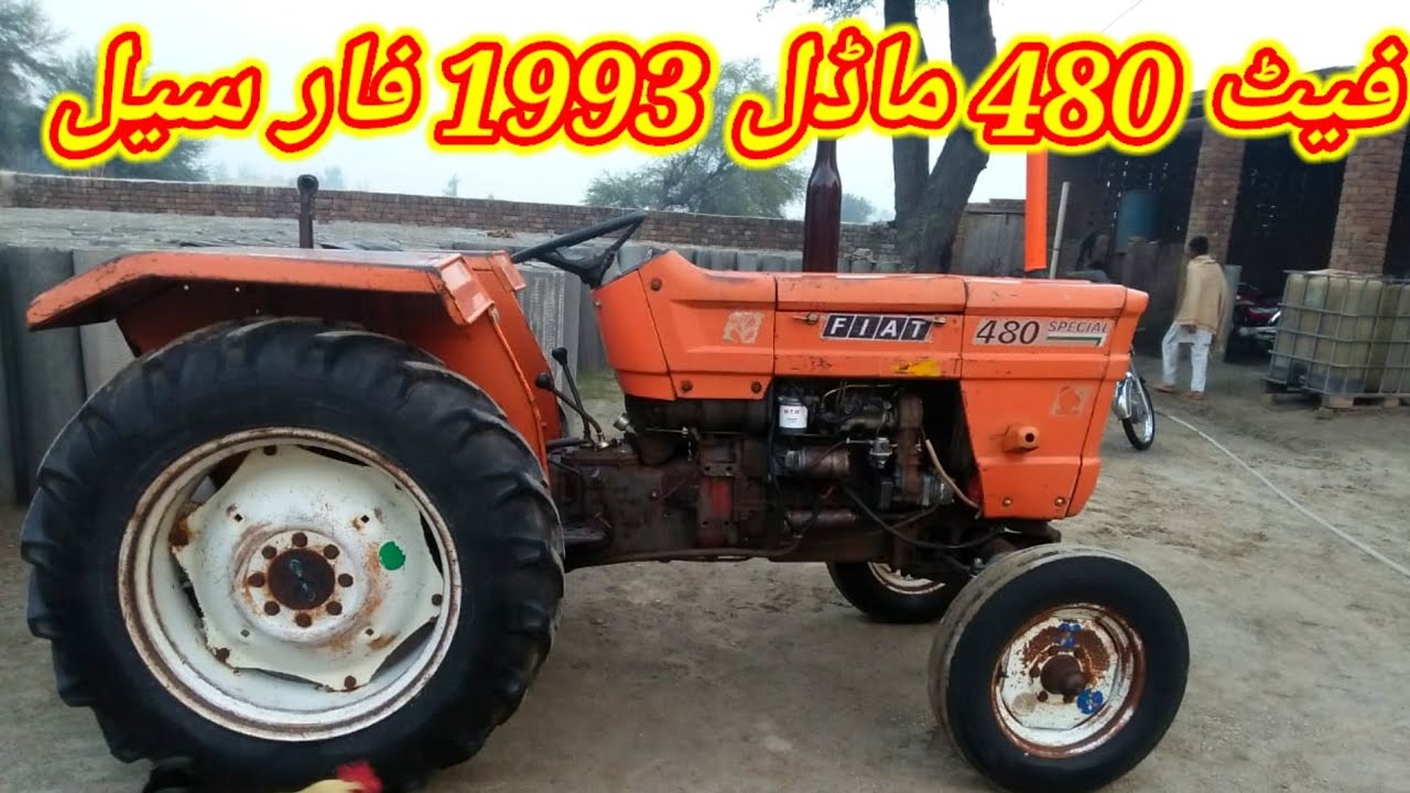 #fiat #tractors fiat 480 for sale in pakistan fiat hp55 for sale. model 1993 (adam tractors)