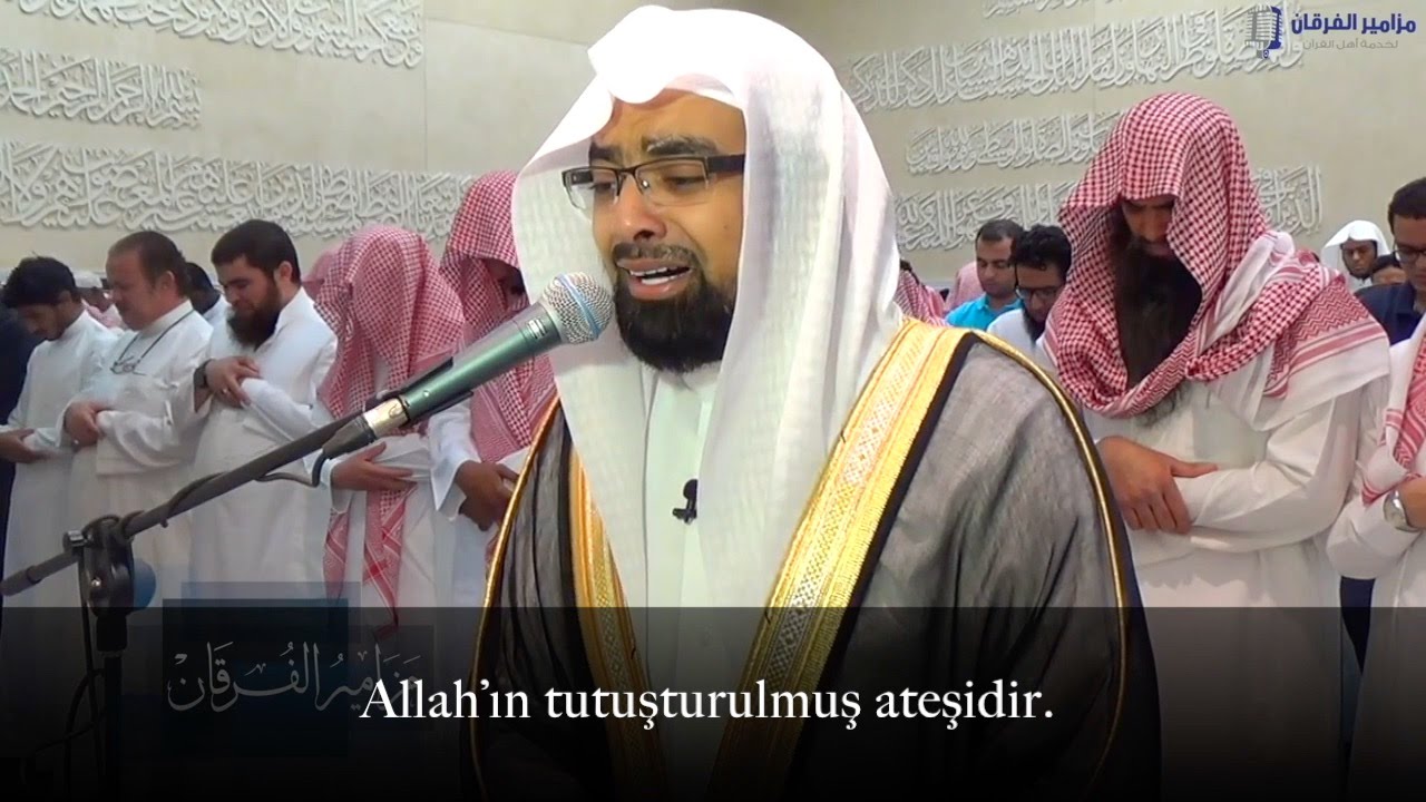 Nasser al Qatami Humeze Suresi'ni okurken ağlıyor! ᴴᴰ ناصر القطامي