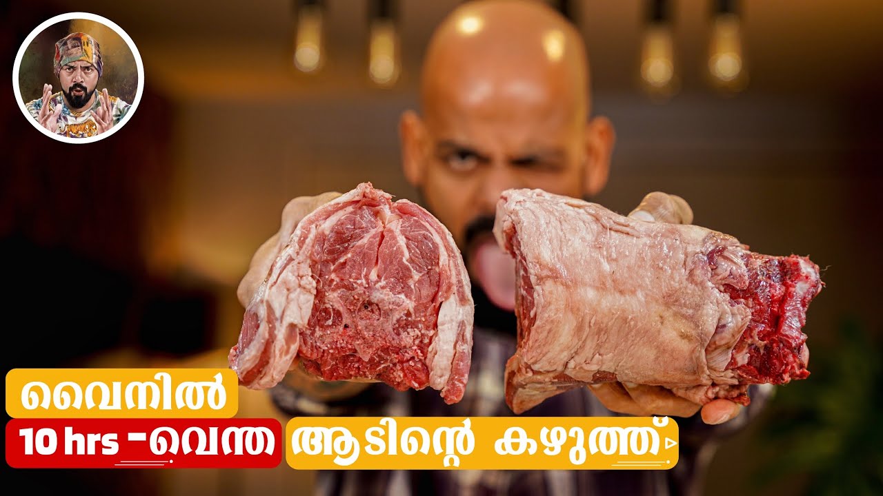 LAMB NECK BRAISED/SLOW COOKED NECK/BEST LAMB RECIPE/ MUTTON COOKING/EASY MUTTON RECIPE/MUTTON NECK