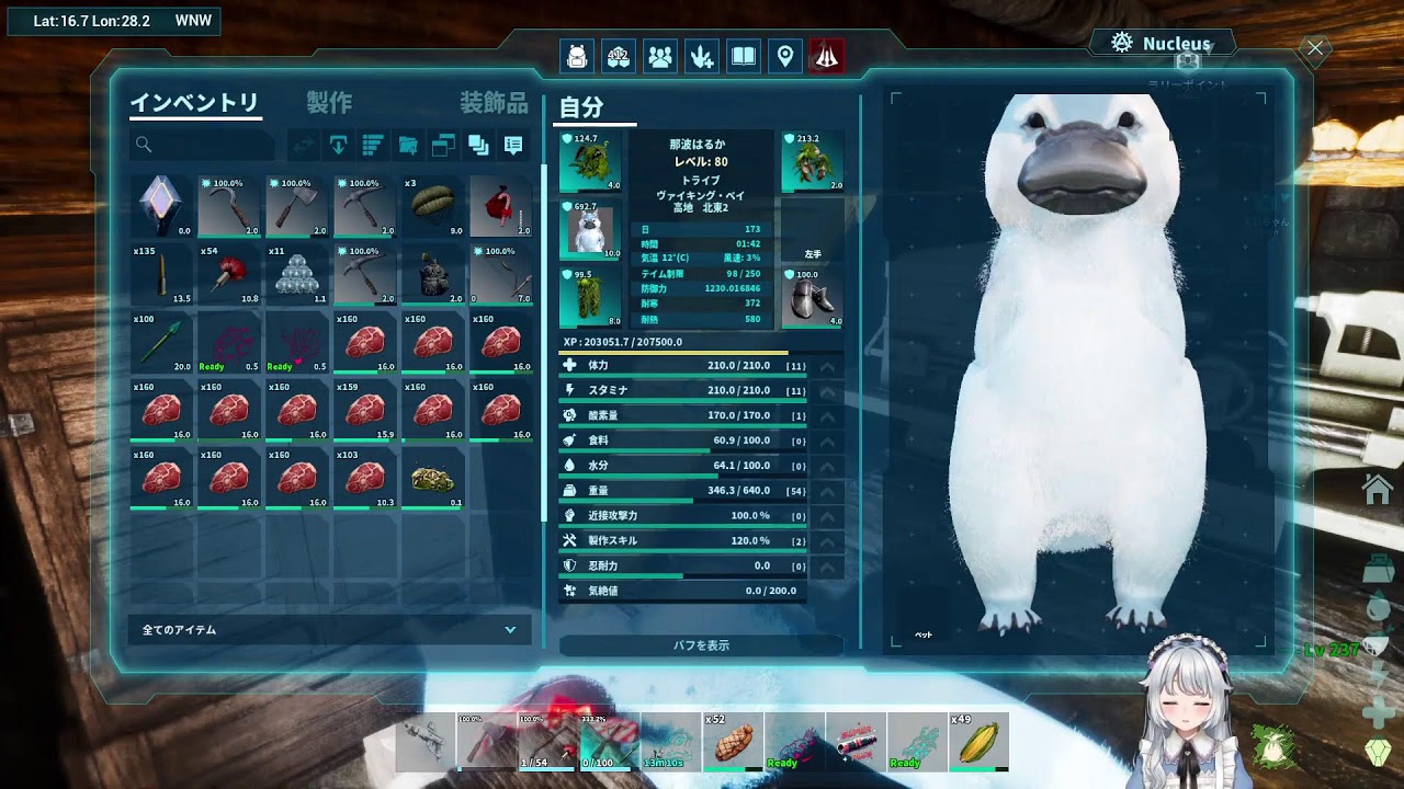 【ARK: Survival Ascended】#わる鯖  2月28日夜/那波はるか