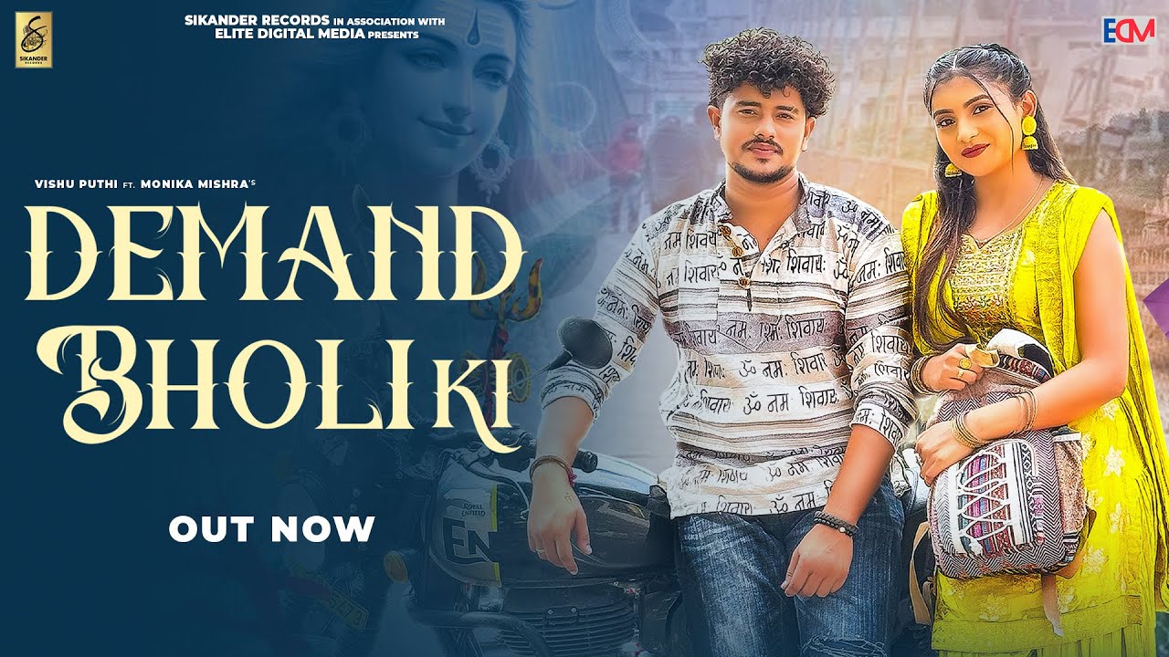 Demand Bholi Ki (Official Video) | Vishu Puthi, Monika Mishra | Ashu | New Haryanvi Bhole Song 2025