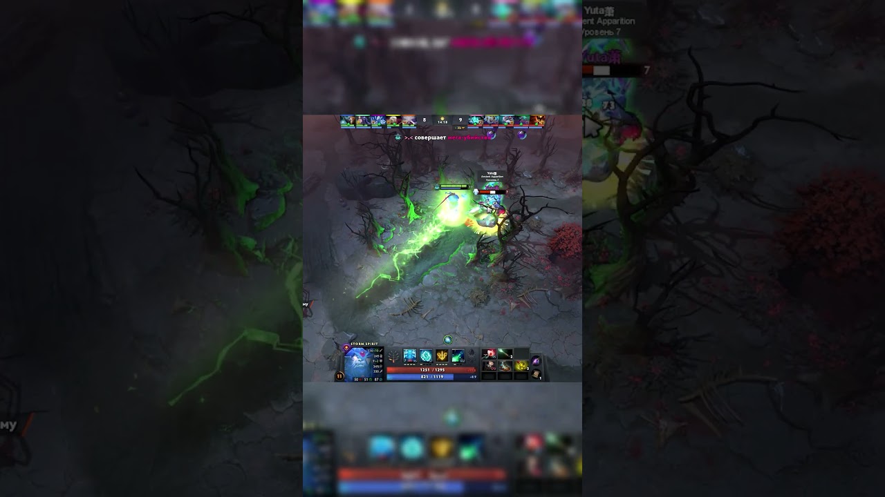 Dota2, SR.Abed- Storm Spirit#dota2guide #дота2#shorts #dota2highlights #moriarty #шортс
