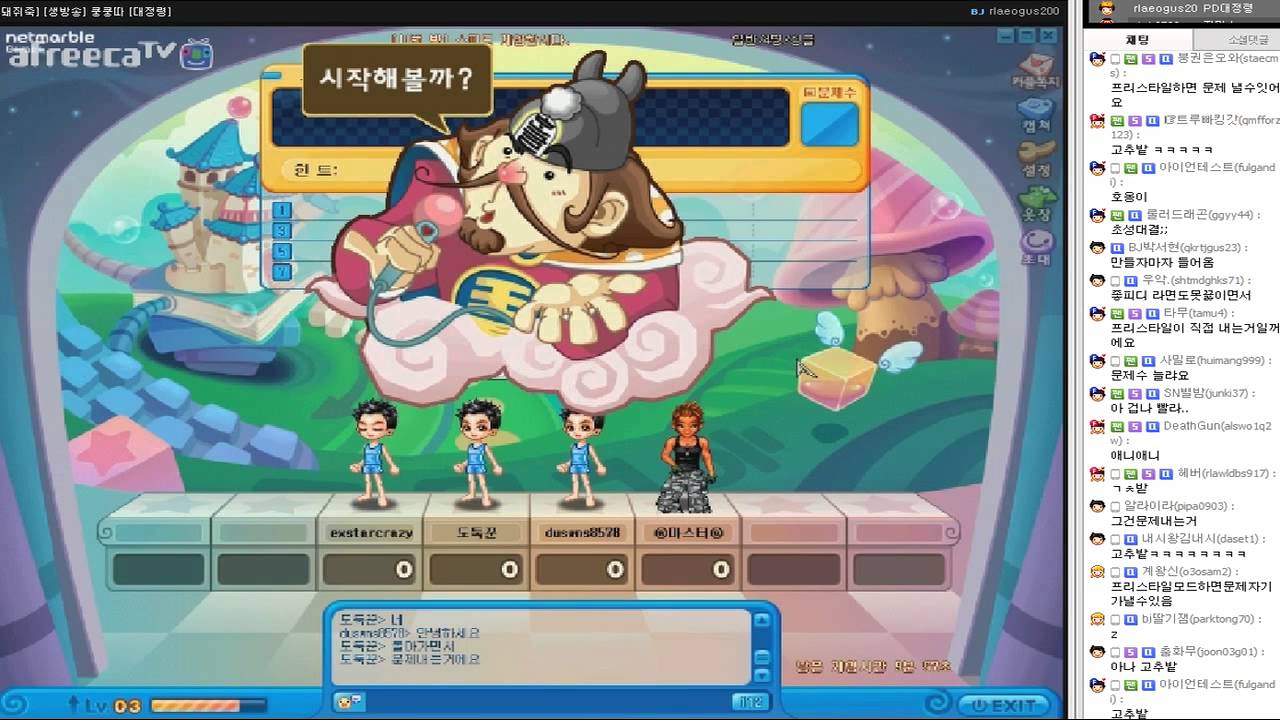 [PD대정령] 넷마블 쿵쿵따 -1