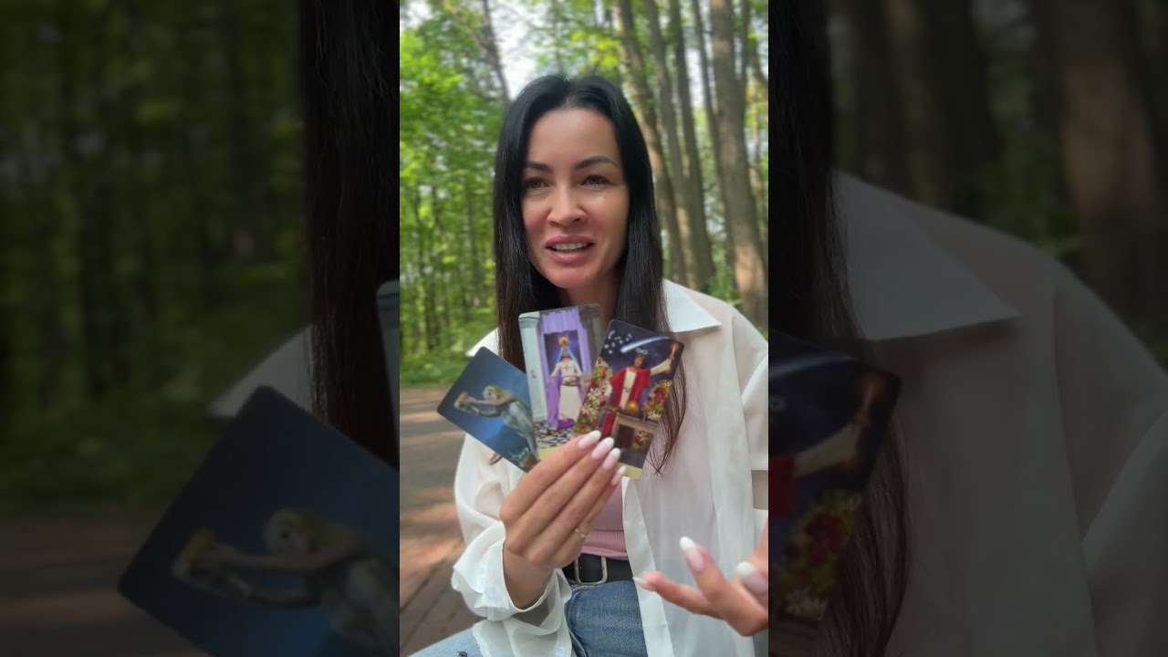 КАКИЕ СОБЫТИЯ У ВАС НА ПОРОГЕ🌟💰♥️#таро #tarot #деньги #любовь #психология #эзотерика #предсказание