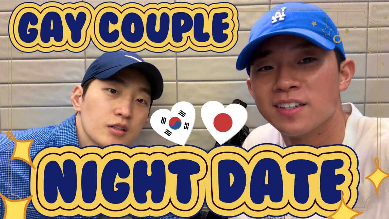 16話_ソウルの夜遊びデートㅣ日韓gayカップルㅣ한일 게이 커플ㅣBLㅣ 国際カップルㅣ국제커플ㅣ日韓ゲイ