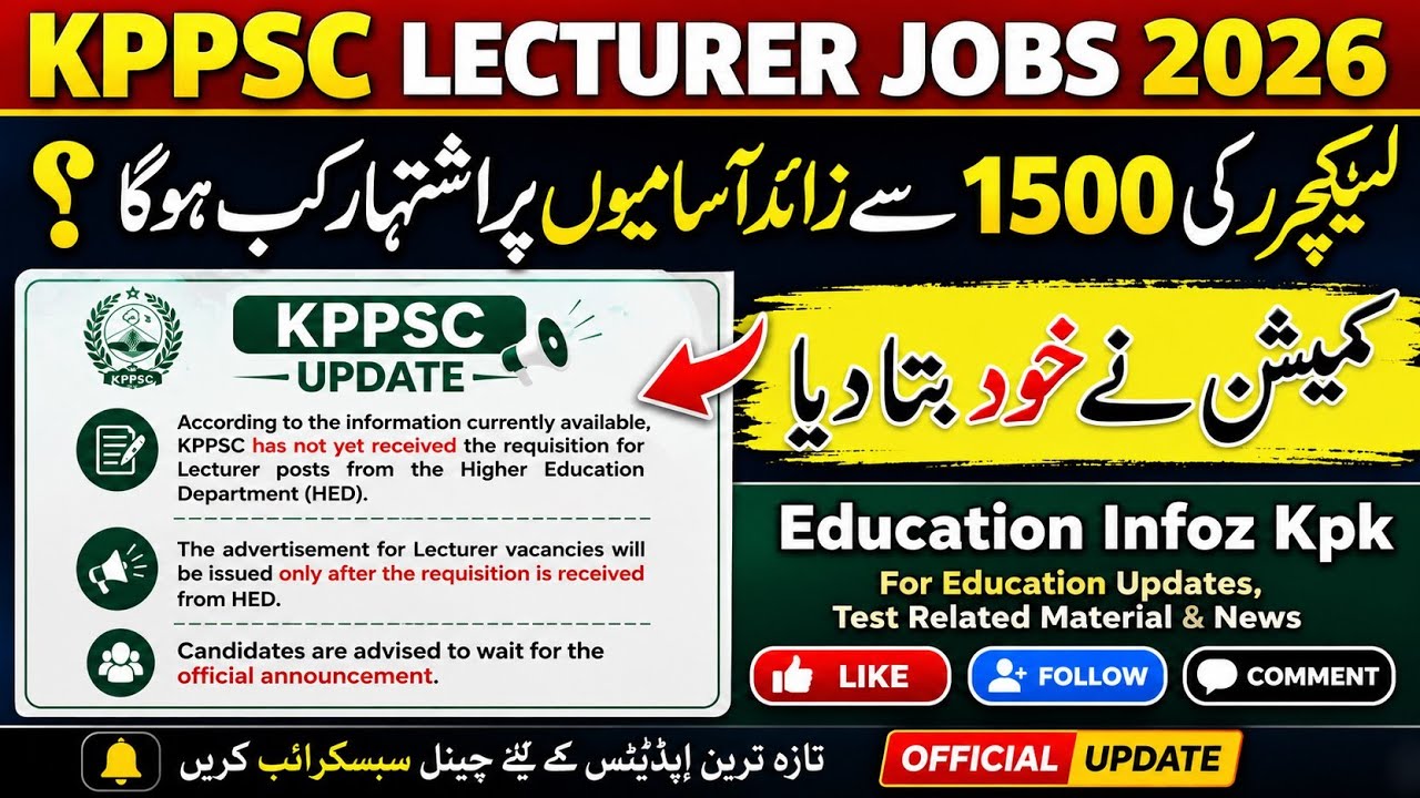 KPPSC Lecturer Jobs 2026 || KPPSC Response on 1500+ Vacancies || Latest Update