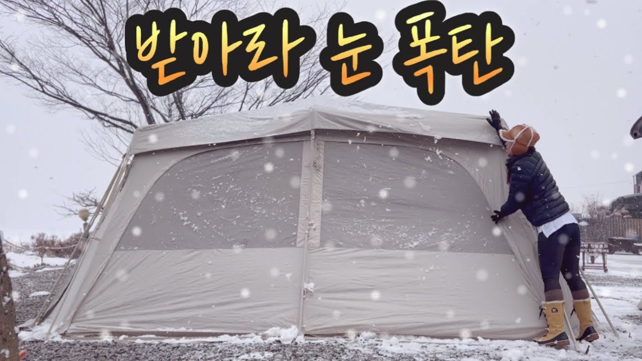 Кемпинговая история с идогеном Amadeus Max Space