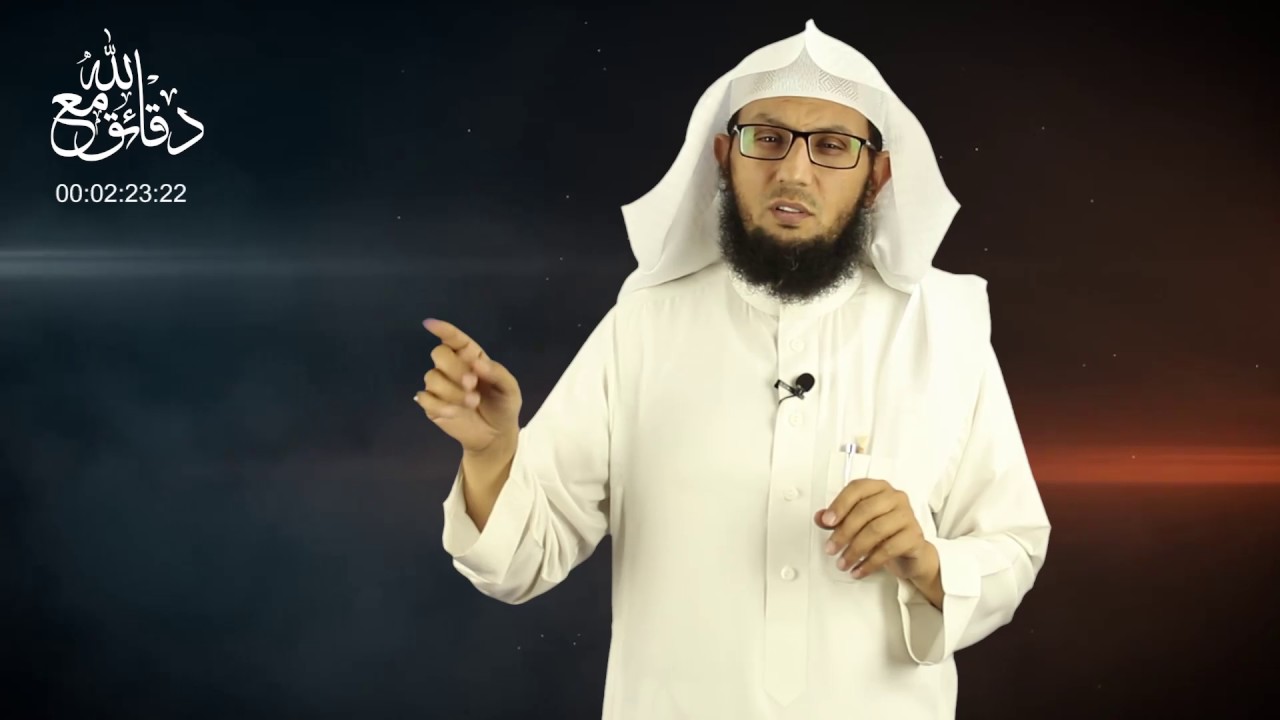 اسم الملك (ملك الله)