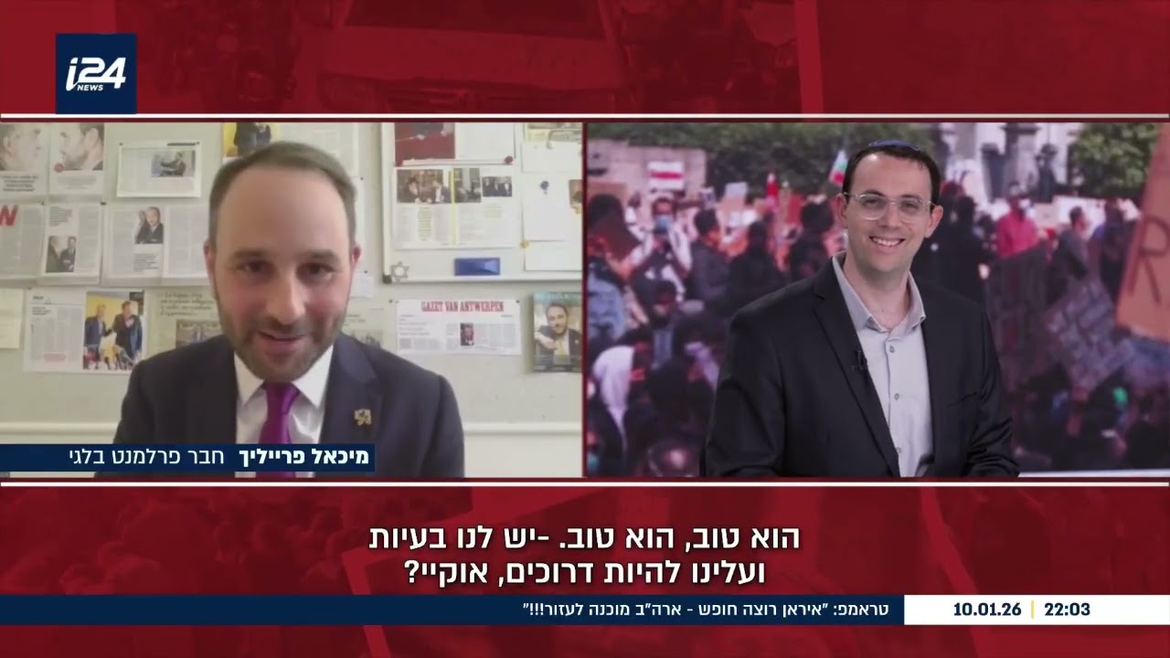 Belgistan? i24 News over antisemitisme in België