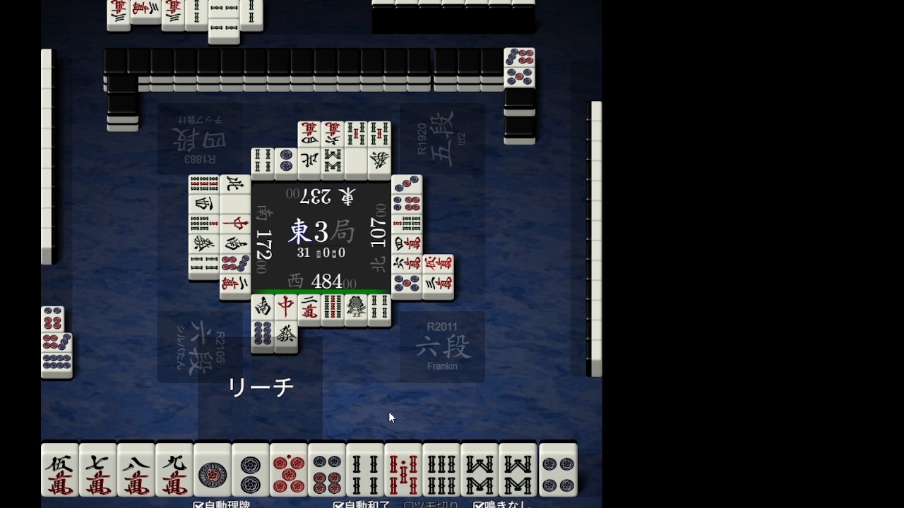 特南自戰解說 #45