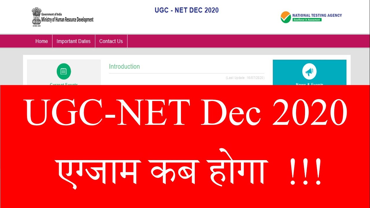 UGC NET Dec Exam New Update| UGC NET exam 2020| UGC NET exam | csir exam date 2020 | net exam