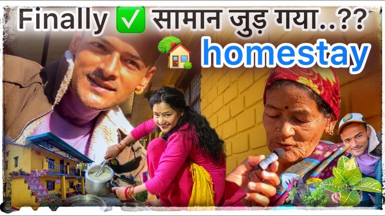 Homestay 