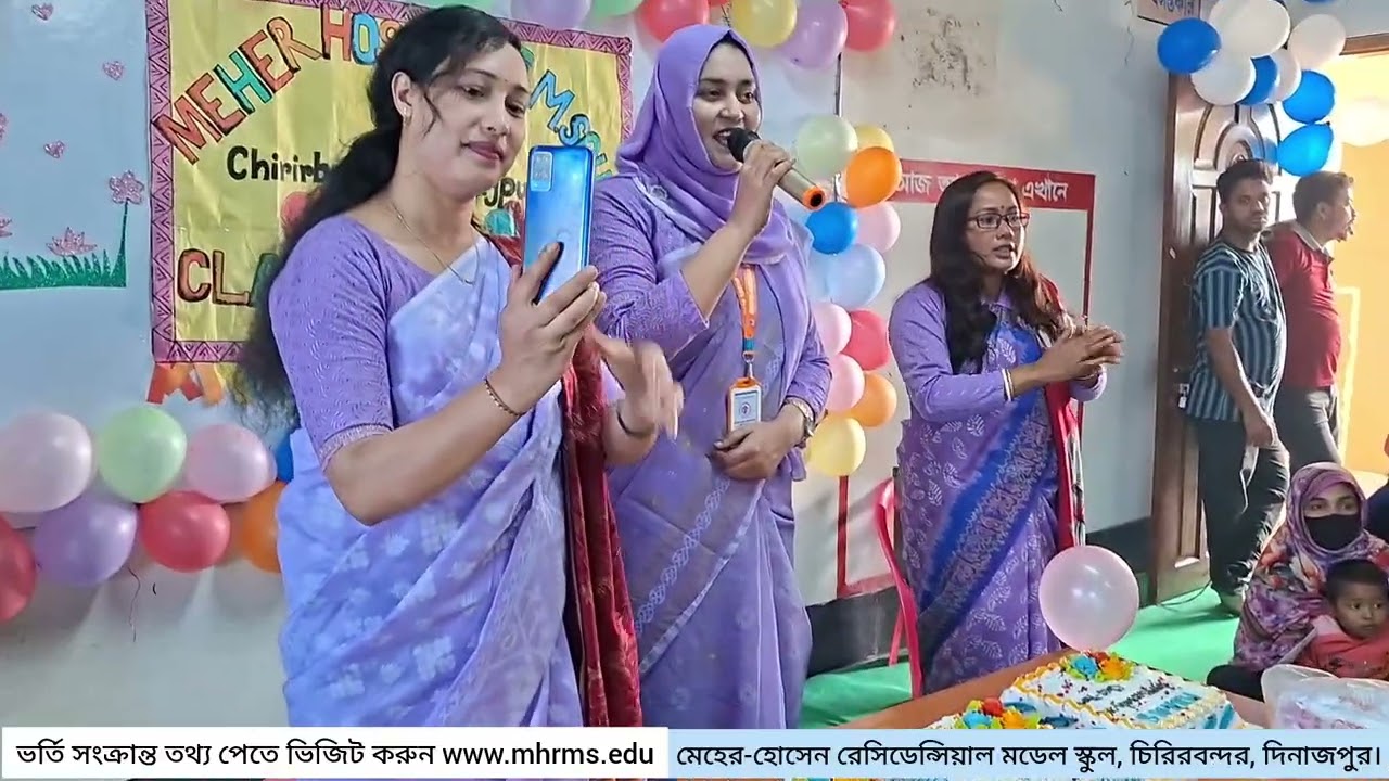 ক্লাস পার্টি 
