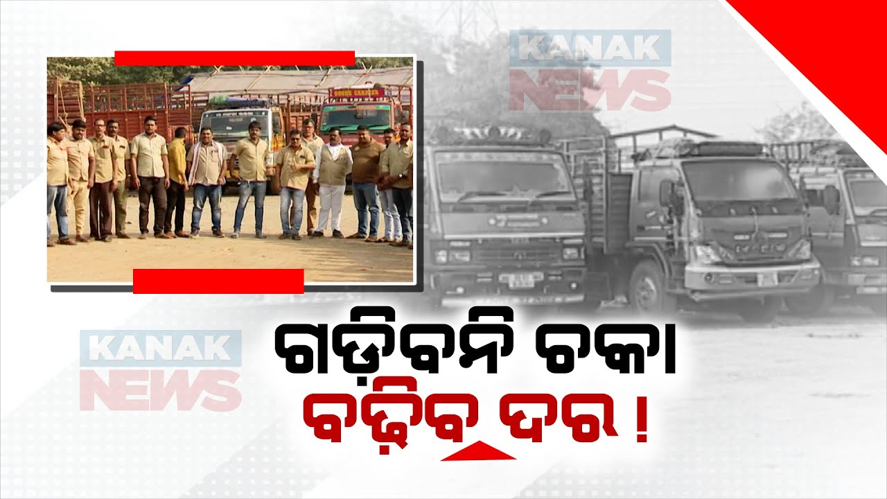 Hit And Run Law Ignites Odisha Drivers' Association Protest, Calls Indefinite Strike