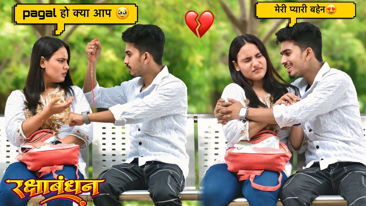 RITIKA ने SUBHASH को बाधा राखी😱💔|| रक्षा बंधन SPECIAL PRANK 🥰 || On Public Prank