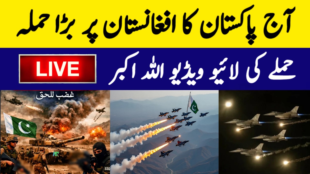 Afghanistan And Pakistan Clash | Tens Situation Live | Live Updates