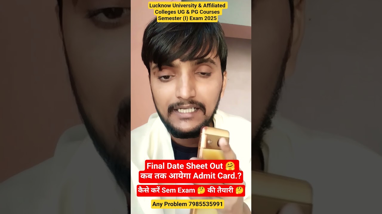 Lu & Affiliated College UG & PG Courses Semester (I) Exam🤔 Final Date Sheet Out 🤗 Admit Card कब 🤔