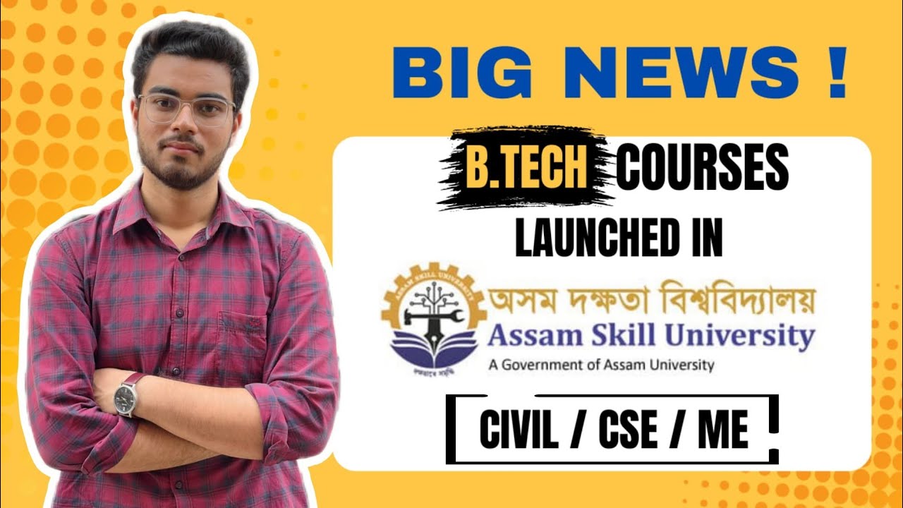 BIG NEWS! l B-TECH COURSES LAUNCHED l ASSAM SKILL UNIVERSITY l CIVIL/CSE/MECHANICALlENGINEERSl ASSAM