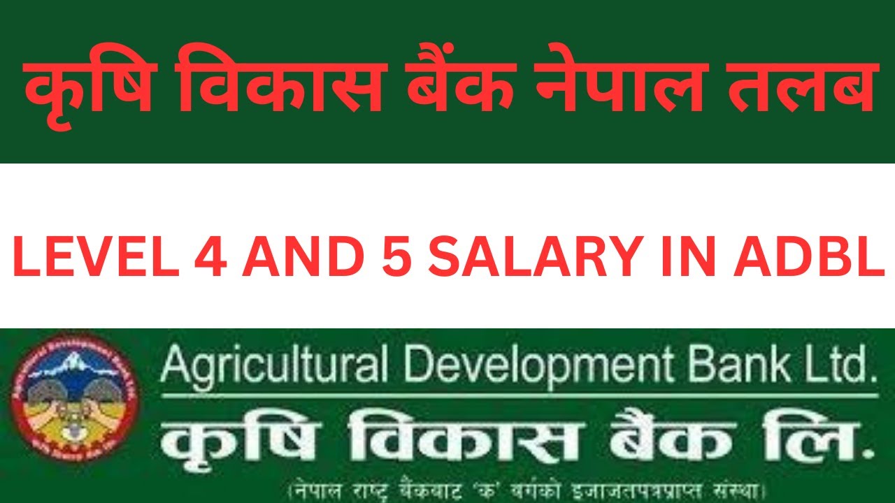 कृषि विकास बैंक नेपाल तलब  LEVEL 4 AND 5 SALARY 2080