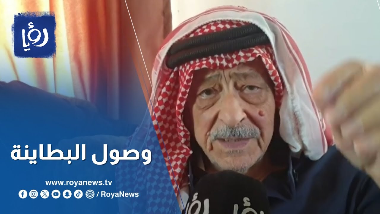 وصول المعتقل المحرر من سجون سوريا اسامة البطاينة الى اللاردن