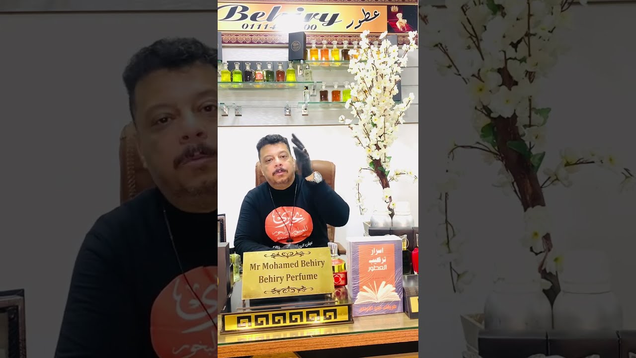 الفرق بين عطر دانهيل دزاير بلو 👉ودزاير ريد 👉ودانهيل ايديشن👉(بحيرى للعطور)