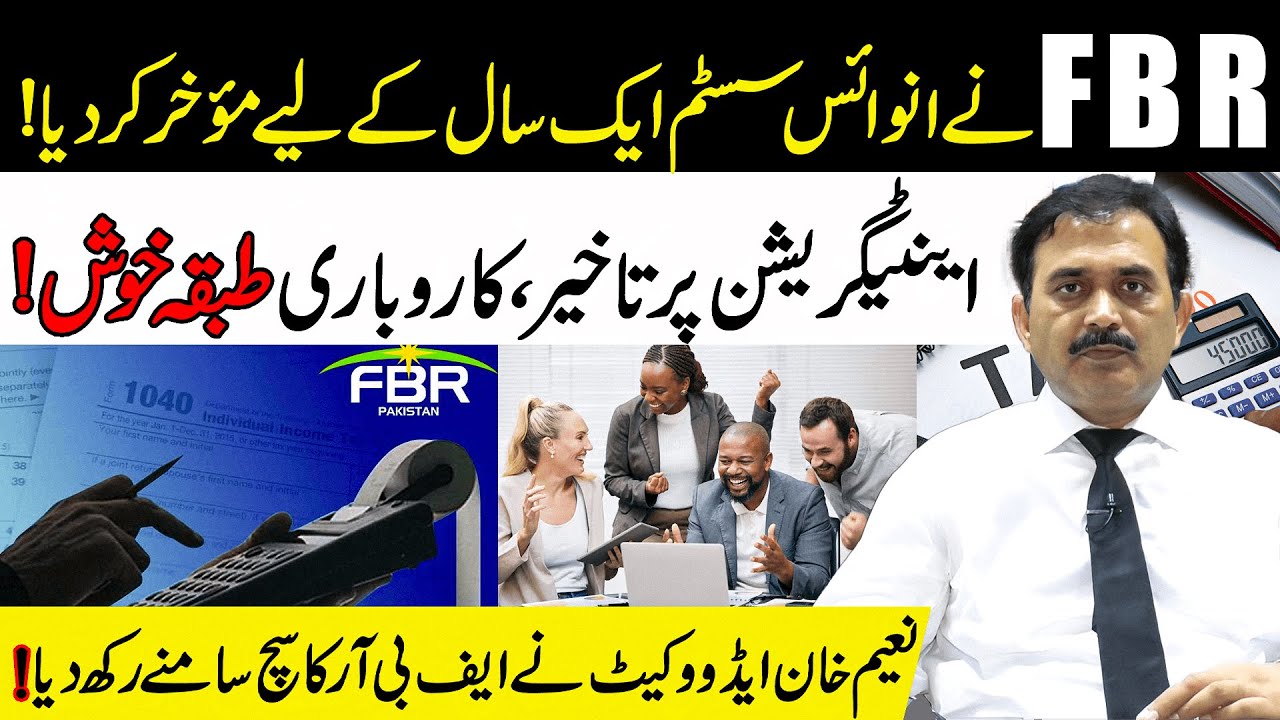 FBR May Delay Invoice System by 1 Year? Relief or New Trouble for Pakistani Businesses?