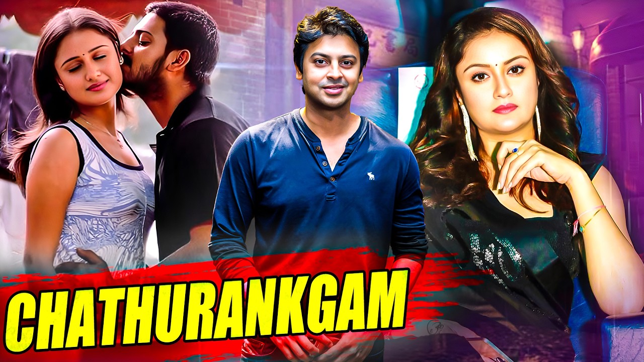 বাংলা নিউ মুভি। BlockBuster Bangla Movie | Tamil Action Movie Dubbed in Bangla | Bengali Movies