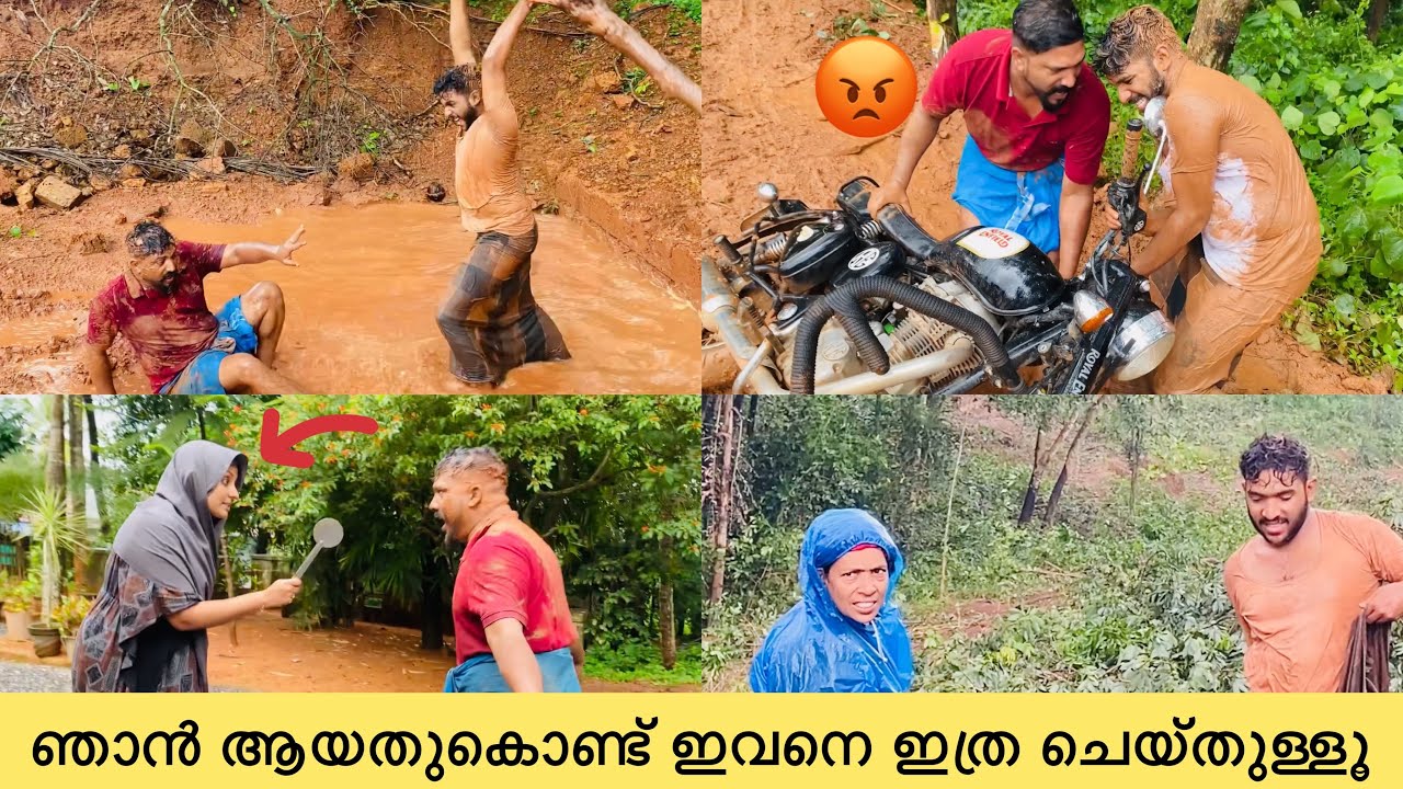 😡 ഞാൻ ആയതുകൊണ്ട് ഇവനെ ഇത്ര ചെയ്തുള്ളൂ🥲|kunjan pandikkad