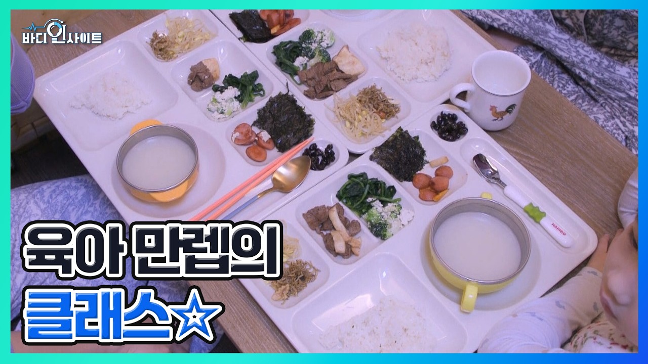 이대로 포기할 수 없다..!! 먹이려는 엄마 VS 편식하는 아들 MBN 260309 방송