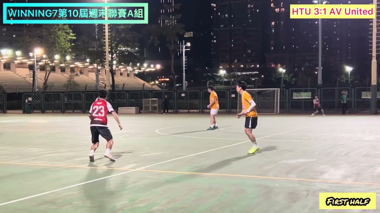 Winning7第10屆週末聯賽A組: HTU vs AV United（全場比賽精華）
