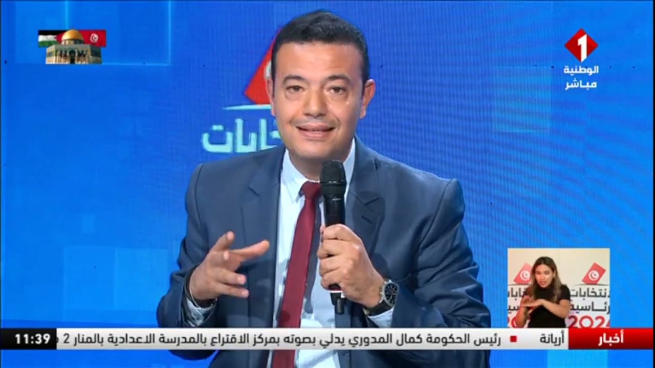 مواكبة لفعاليات يوم الاقتراع للانتخابات الرئاسية 2024