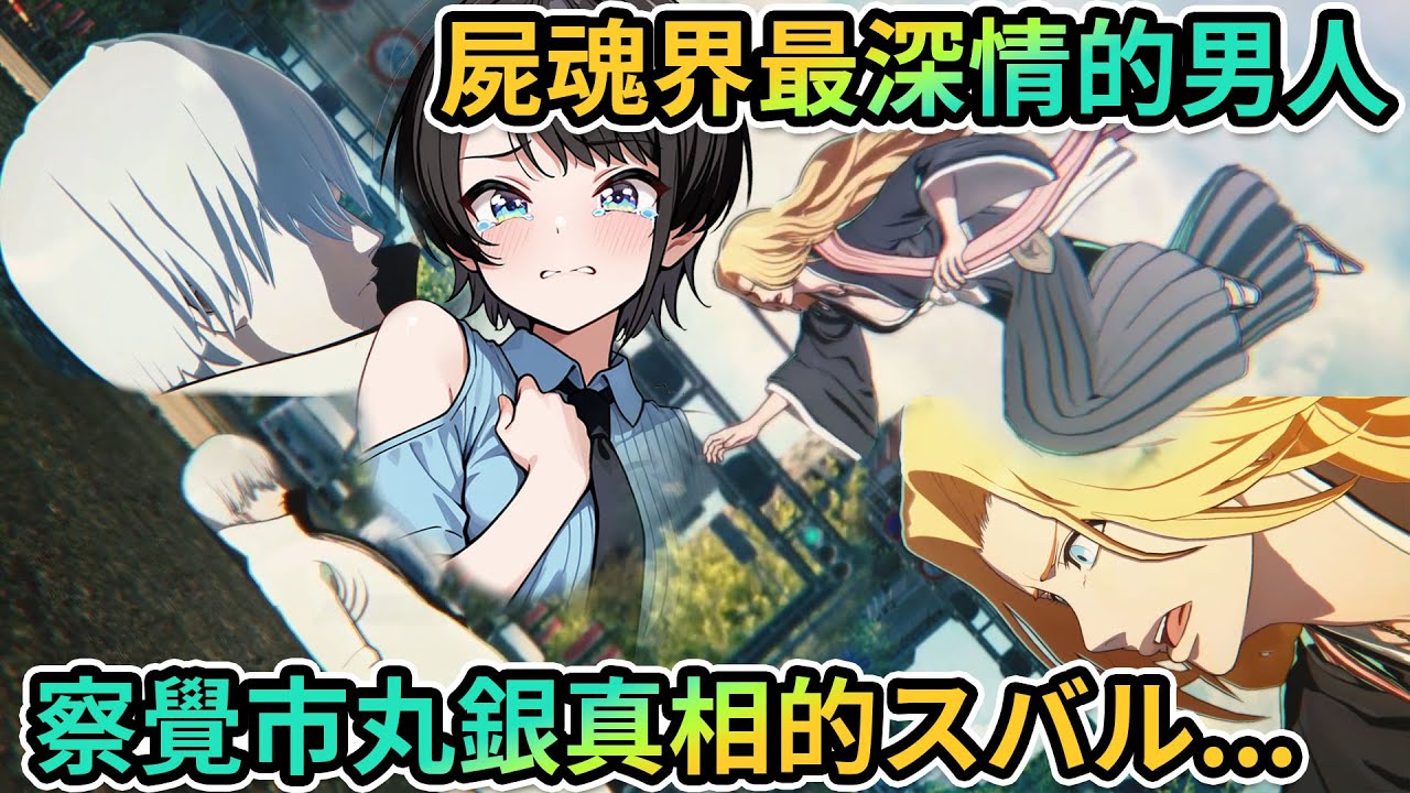 為愛付出一輩子！得知市丸銀真正目的後令486超崩潰！？卍解「神殺鎗」真正的能力？藍染又變身了、Subaru能忍得住不吐槽嗎？【PM Park Vtuber剪輯】【大空スバル】
