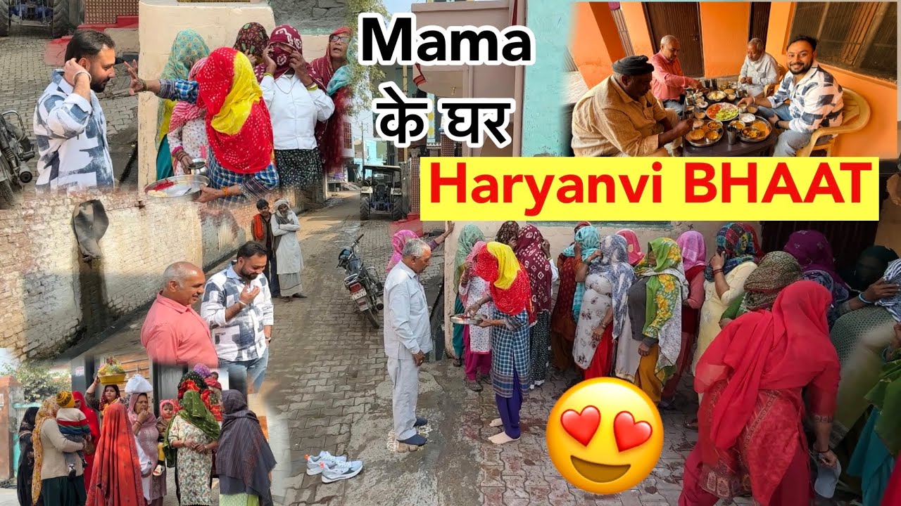 Mama के घर गए BHAAT का Invitation देने 😍 मौज आ गई 🤩