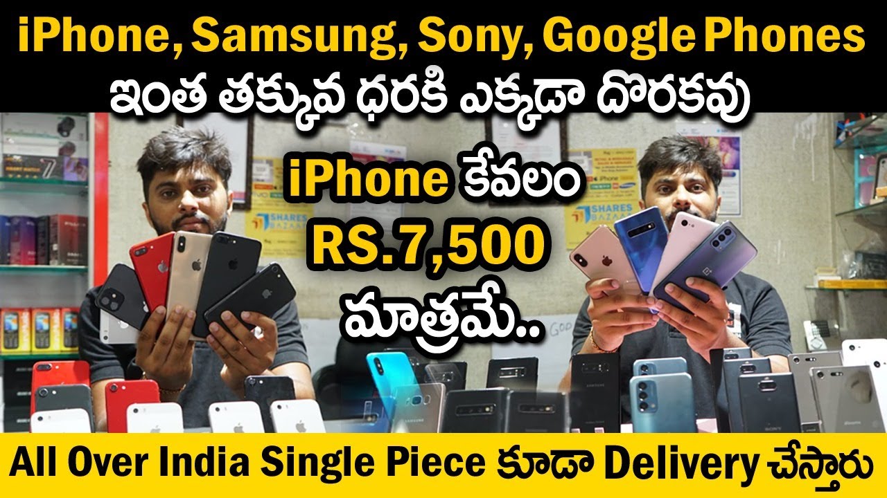 Original Cheapest Mobile Market In Hyderabad | Apple iPhone | Samsung | Sony | Google Pixel Phones