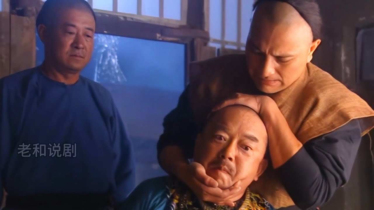 離譜！和珅被寡婦綁架還敢談錢？這貪官心態太黑了！ #电影 #电影解说 #影视 #影视解说 #剧情