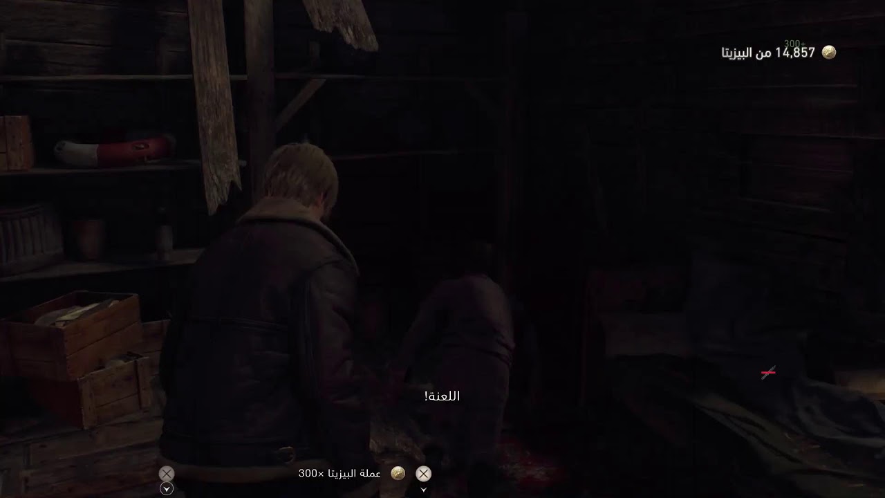re4 رمضانيات