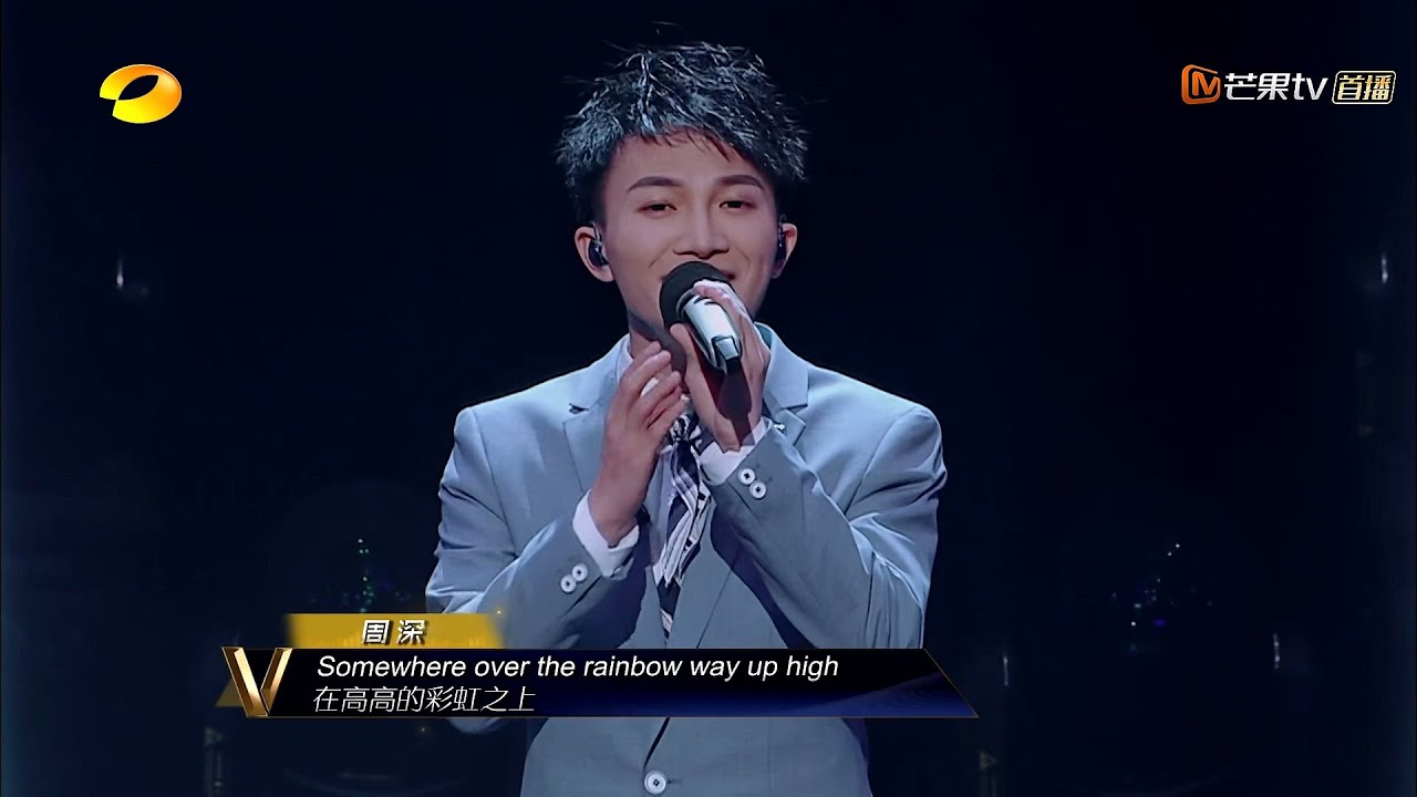 【ENG SUB】周深Zhou Shen《Time to say Goodbye》一鸣惊人！梦幻仙嗓宛若天籁，当场征服廖昌永