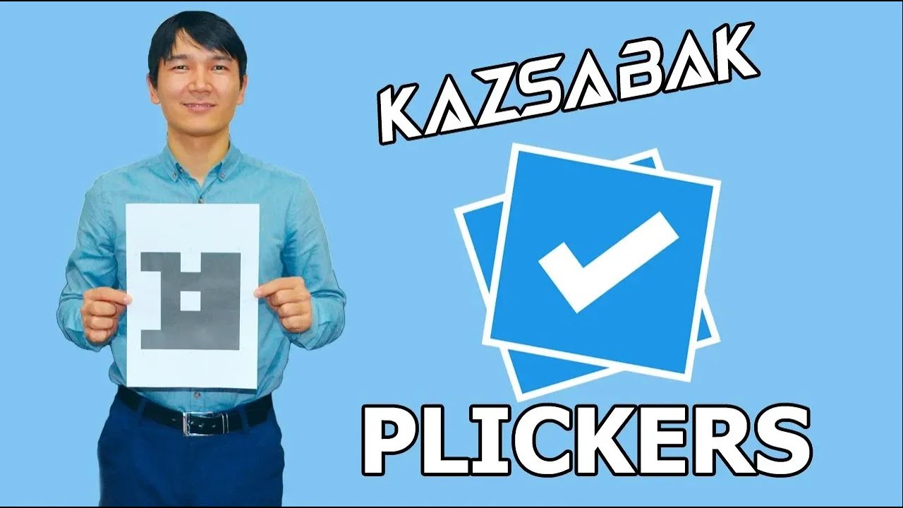 Plickers бағдарламасымен жұмыс