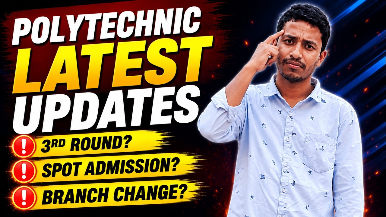 Assam Polytechnic Latest Updates 2026 | 3rd Round Admission? Spot Admission? Branch Change?