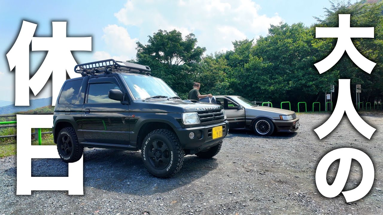 【釣り×AE86】大人の休日ドライブ＆釣行。ヤマメ・イワナ、そして名車とのひととき。