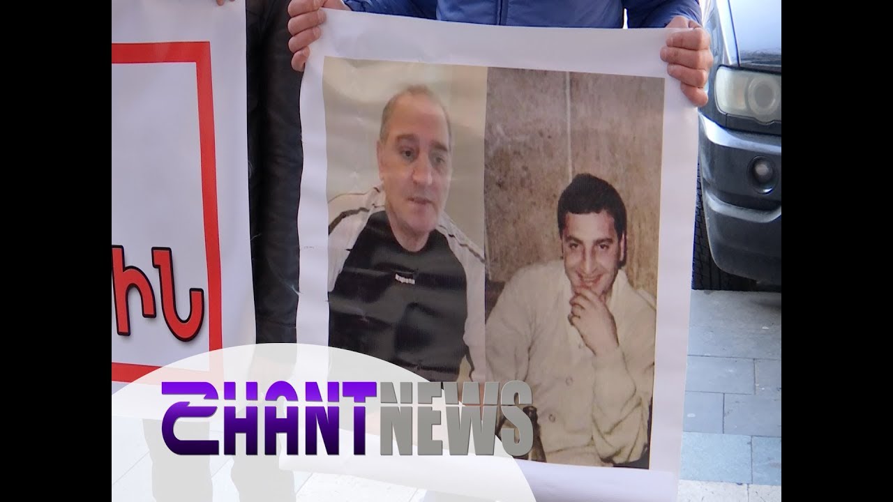 Ցմահ դատապարտյալ Արմեն Տեր- Սահակյանի հարազատները ցույց են կազմակերպել կառավարության շենքի դիմաց