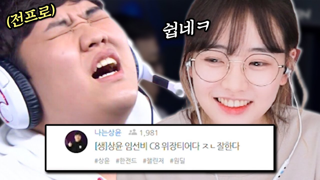 롤 좀 가르쳐 드림?ㅋㅋ