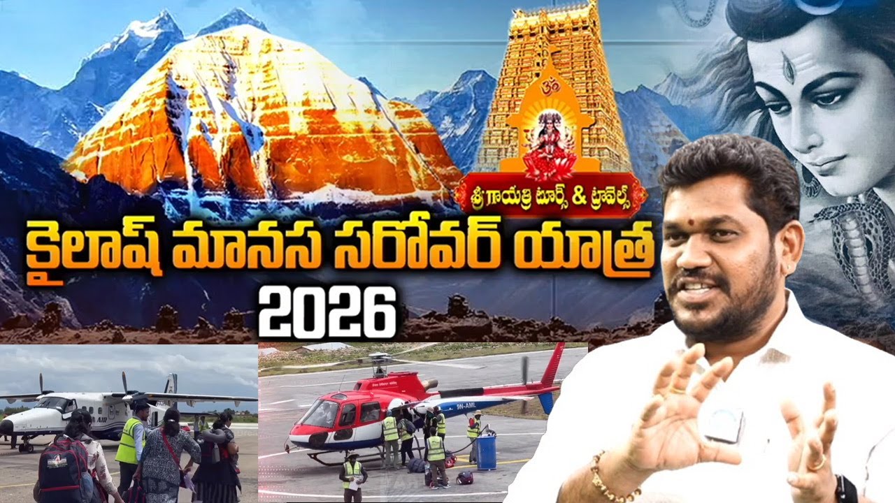 Kailash Mansarovar Yatra 2026 | Bharath Sharma | Sri Gayathri Tours and Travels | Lord Shiva
