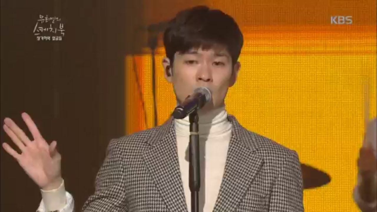 [kbsworld] 유희열의 스케치북 - 장기하와 얼굴들 - 별일 없이 산다.20151016