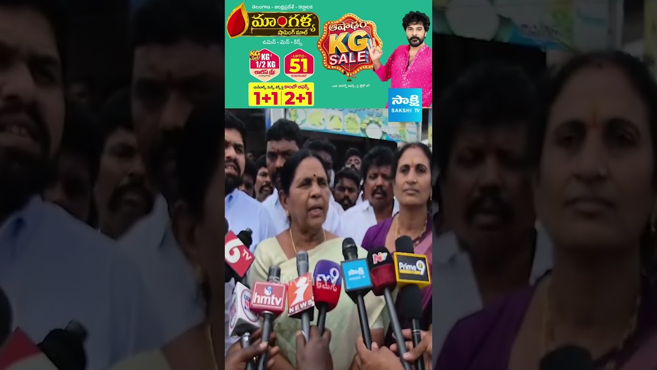 టీడీపీ ప్రభుత్వంపై వైసీపీ మద్దతుదారుల మండిపాటు #ysrcp #tdpgovernment #shorts