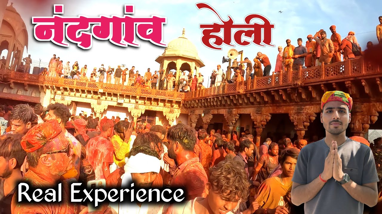 Nandgaon Holi 2025 | नंदगांव पहुंची राधा रानी की सखियां  | Lathmar Holi NandGaon 2025