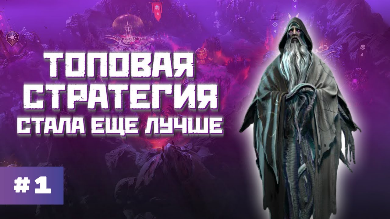 ОДИН ПРОТИВ ВСЕХ! || Age of Wonders 4 - возвращаемся в лучшую стратегию последних лет